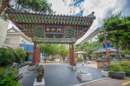 Daegu: Museum of Oriental Medicine.