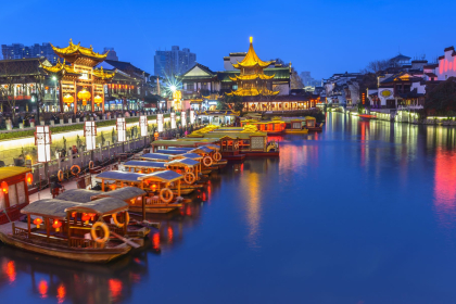 Nanjing